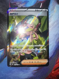 Pokemon Canari 219/193 M2a Trainer Full Art SR Holo Japanese 2025 Card - Image 1