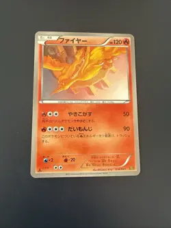 Moltres 014/093 EBB EX Battle Boost Japanese Pokemon Card LP+ - Image 1