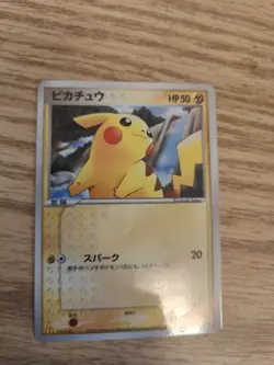 Pikachu PCG-P Promotional cards #084/PCG-P Pokemon Card Damaged - Image 1