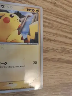 Pikachu PCG-P Promotional cards #084/PCG-P Pokemon Card Damaged - Image 3