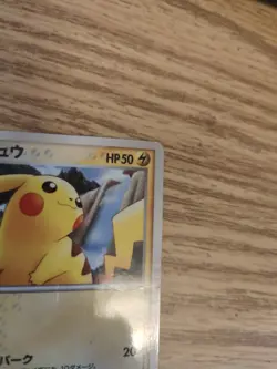 Pikachu PCG-P Promotional cards #084/PCG-P Pokemon Card Damaged - Image 5