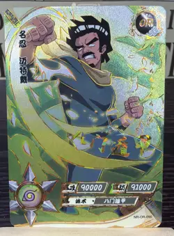 Might Guy Dad NR-OR-090 Naruto Kayou Trading Card Gold Foil Rare NM - Image 1
