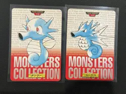 Horses & Seadra BANDAI Pokemon Card Red Nintendo MONSTERS COLLECTION 1996 JP - Image 1
