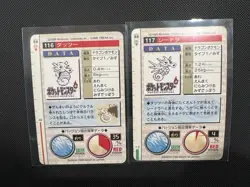 Horses & Seadra BANDAI Pokemon Card Red Nintendo MONSTERS COLLECTION 1996 JP - Image 2