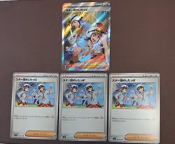 New 4Lot Pokemon Card Game Star Team Grunt SR 098/078 Star Team Grunt Pokeka F/S - Image 1