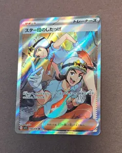 New 4Lot Pokemon Card Game Star Team Grunt SR 098/078 Star Team Grunt Pokeka F/S - Image 2