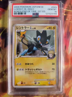 Pokemon Card Luxray GL Lv. 48 Holo Rising Rivals 1. Edition Japanese PSA 10 - Image 2