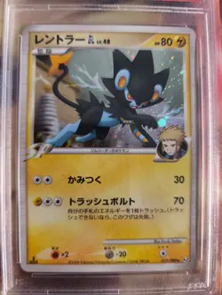 Pokemon Card Luxray GL Lv. 48 Holo Rising Rivals 1. Edition Japanese PSA 10 - Image 3