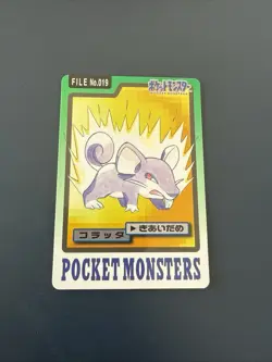 Rattata No.019 Pokemon Card Carddass BANDAI Nintendo Japanese 1997 VeryRare - Image 1