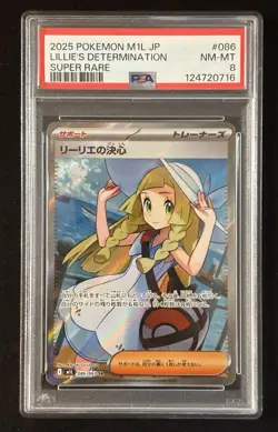 PSA 8 Lillie's Determination SR 086/063 Mega Brave M1L Pokemon Card Japanese - Image 1