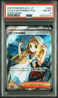 PSA 8 Lillie's Determination SR 086/063 Mega Brave M1L Pokemon Card Japanese - Image 3
