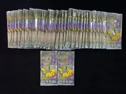 2025 Pokemon 151 Journey Collect KFC Promo Packs Chinese Sealed Lot*48 #2 JL89 - Image 1
