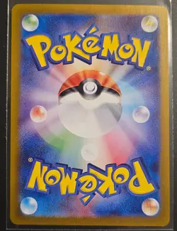 Giovanni's Charisma 207/165 Sv2a: Pokemon Card 151 Holo (Japanese) - Image 2