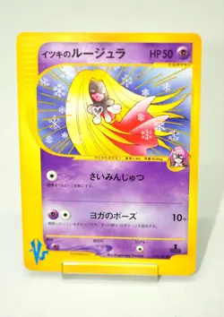 Pokemon card TCG Will's Jynx Pokemon VS 1st ED 074/141 2001 Japanese LP - Image 1