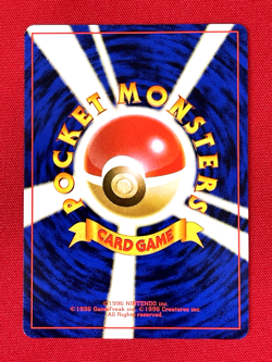 Pokemon Koga's Ninja Trick TRAINER Gym 2 Challenge Banned Card Japanese - Image 3