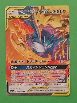 Pokemon TCG - Moltres Zapdos Articuno GX 102/173 Tag Team All Stars - Image 1