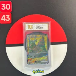 Pokemon TCG S-Chinese Wo-Chien ex CSV3C 140/130 SR Grade10 - Image 1