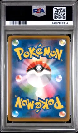 Pokemon Red's Pikachu P.M. Center 20th Ann. JPN Full Art Promo 270/SM-P PSA 10 - Image 2