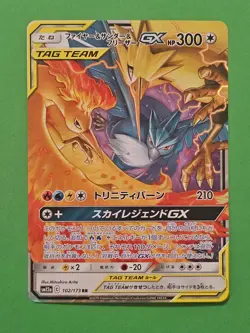Pokemon TCG - Moltres Zapdos Articuno GX 102/173 Tag Team All Stars - Image 1