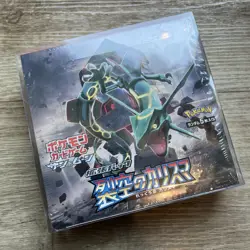 Pokemon TCG Sky-Splitting Charisma Japanese Booster Box Factory Sealed - Image 1