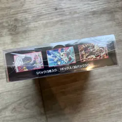 Pokemon TCG Sky-Splitting Charisma Japanese Booster Box Factory Sealed - Image 4