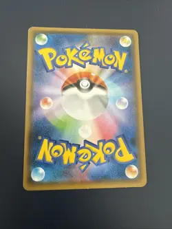 Slowpoke 253/SM-P Sun & Moon Promo - Pokemon Japanese LP+ - Image 2