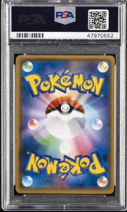 Pokemon Red's Pikachu P.M. Center 20th Ann. JPN Full Art Promo 270/SM-P PSA 10 - Image 2