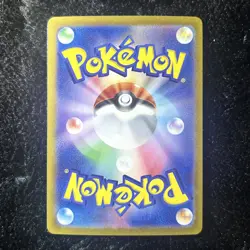 Galvantula ex SR 118/102 SV7 Japanese Pokemon Card Stellar Miracle-NM Unused JP - Image 2