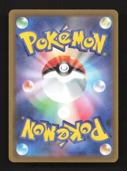 Prism Tower - 113/083 113/083 Super Rare M4: Ninja Spinner Pokemon Japanese NM - Image 2