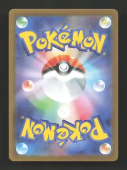 Lt Surge's Deal 090/063 Special Art Rare Mega Brave Pokemon Japanese Near Mint - Image 2