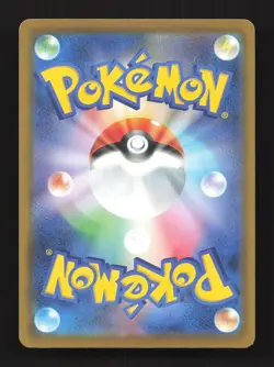 Jumbo Ice Cream 105/083 Super Rare M4: Ninja Spinner Pokemon Japanese Near Mint - Image 2