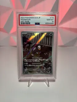 Graded Pokemon Houndour Black Flame 115/108 Art Rare Holo 2023 PSA 10 - Image 1