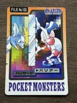Mr. Mime File No. 122 Pokemon Bandai Carddass Japanese 1997 Pocket Monsters - Image 1