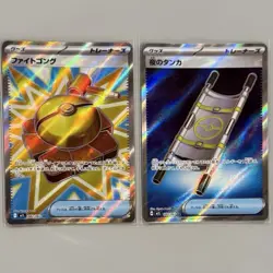 Used 2Lot Pokemon Card Fight Gong 082/063 Night Tanka 083/063 SR Pokeka F/S - Image 1
