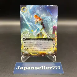 Disney Lorcana The Bold Princess 3/C1 JA2 Prize Promo Japan Tournament Top NM - Image 1