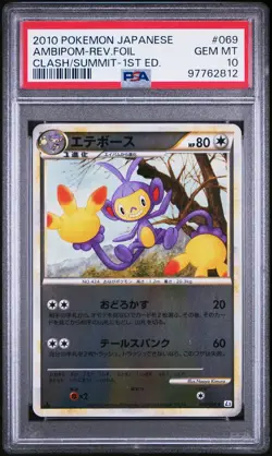 2010 POKEMON JPN CLASH AT THE SUMMIT 1ST ED #069 AMBIPOM-REVERSE FOIL PSA 10 - Image 1