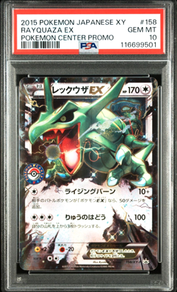PSA 10 Rayquaza EX Promo 158/XY-P Pokemon Center 2015 Japanese Pokemon Card - Image 1