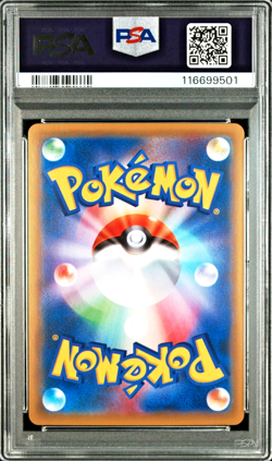 PSA 10 Rayquaza EX Promo 158/XY-P Pokemon Center 2015 Japanese Pokemon Card - Image 2