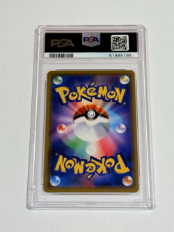 Pokemon Japanese SM Dragon Storm (SM6a)- Charizard Rare Holofoil #003/053 PSA 10 - Image 2