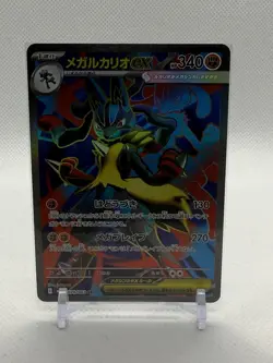Mega Lucario ex 078/063 - M1L: Mega Brave Holo Super Rare (Japanese) Pokemon - Image 1