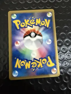 Pokemon Japanese VS Bugsy's Yanma 012/141 NM - Image 2