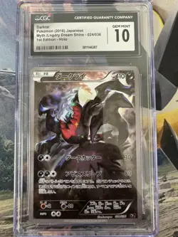 2016 Pokemon Japanese Legendar Dream Shine 1st Edition 24 Darkrai CGC 10 3811146 - Image 1