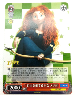 Weiss Schwarz Brave Princess Merida PXR/S94-057 CHARACTER CARD GAME JAPANESE - Image 1