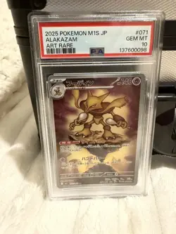 2025 POKEMON JPN M1S-MEGA SYMPHONIA ART RARE #071 ALAKAZAM PSA 10 - Image 1