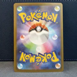 MEGA Clefable SAR 112/080 Munikis Nihil Zero M3 Pokemon Card Japanese 2026 MINT - Image 2