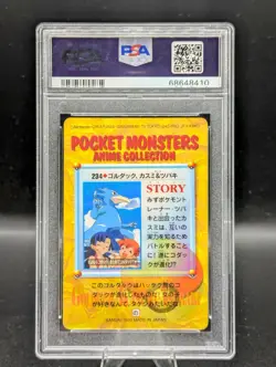 PSA 9 Golduck Misty Carddass BANDAI 234 Pokemon Card Japanese VINTAGE 1999 🚀🚀 - Image 2