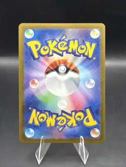 Exeggutor (Master Ball Pattern) 103/165 Sv2a: Pokemon Card 151 Holo (Japanese) - Image 2