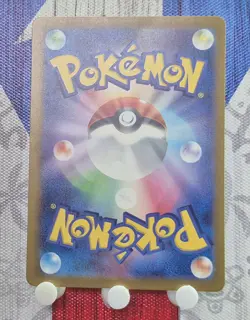 Muk (Master Ball Pattern) - SV2a: Pokemon Card 151 (SV2a) - Image 2