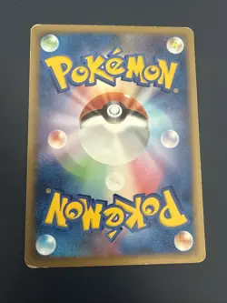 Houndoum [G] Lv.45 019/096 Pt1 Japanese Pokemon Card - Image 2