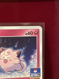 (NM) CLEFAIRY 301/SM-P 'Gym Card' PROMO -Japanese POKEMON TCG Rare Stamp - Image 4